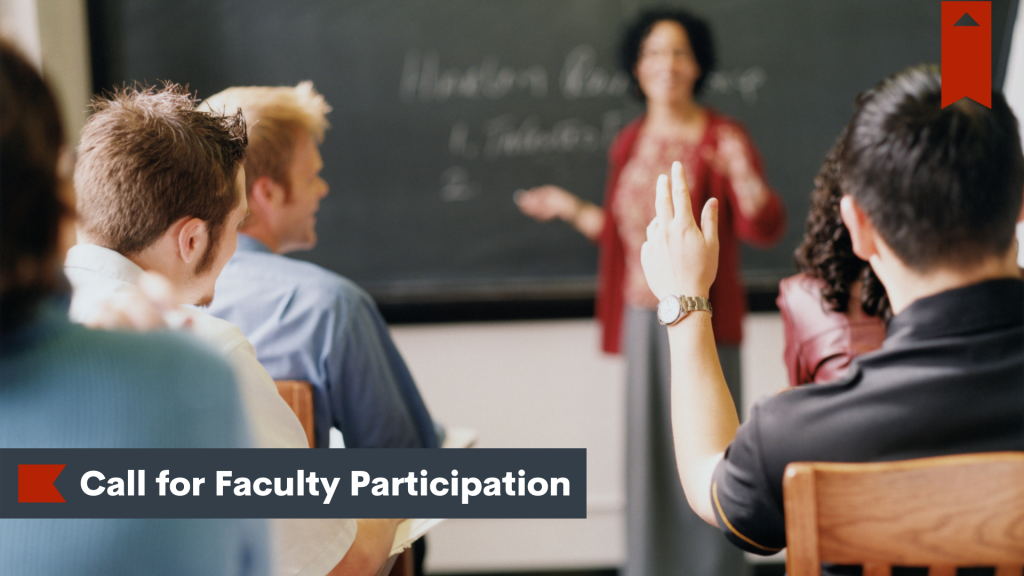 call for faculty participation